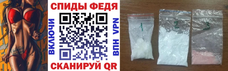 АМФ VHQ  Купить где  Полярный 