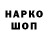 Альфа ПВП VHQ Voloda Shalay