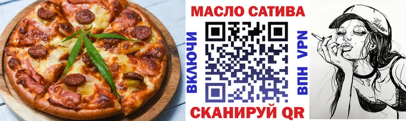 Еда ТГК марихуана  Купить  Полярный 