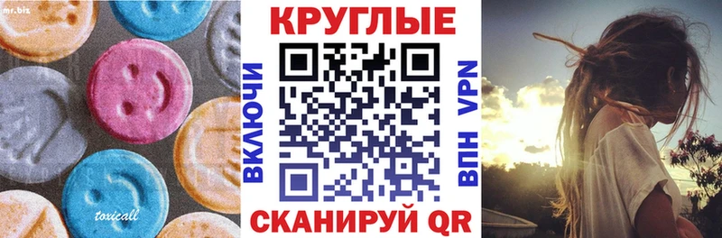 ЭКСТАЗИ mix  Купить  Полярный 