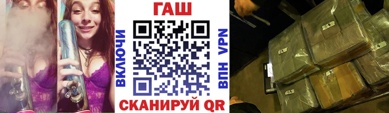 ГАШИШ Cannabis Полярный