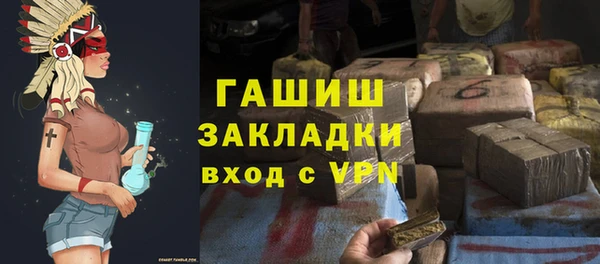 винт Волоколамск