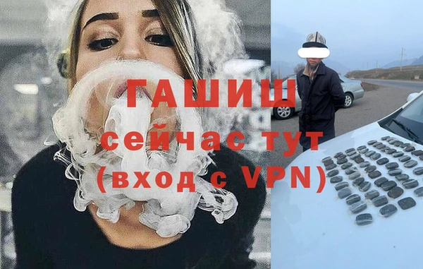 мефедрон мука Володарск