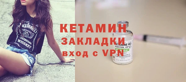 мефедрон мука Володарск