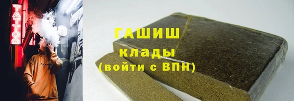 винт Волоколамск