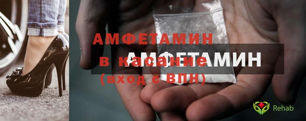 мефедрон мука Володарск