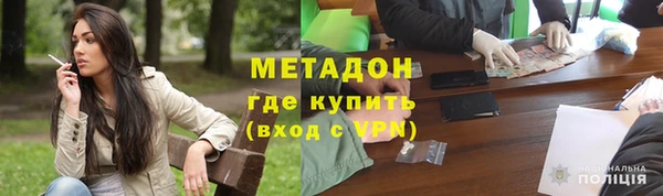 винт Волоколамск