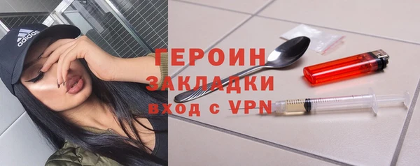 альфа пвп VHQ Волосово