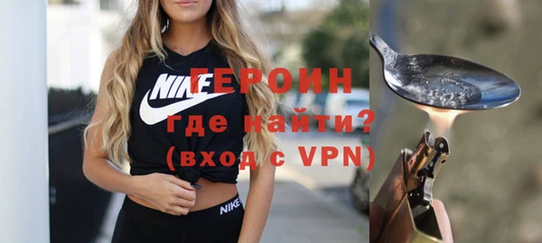 альфа пвп VHQ Волосово