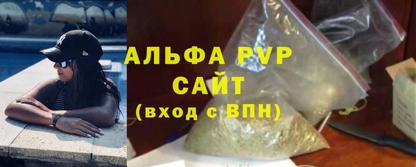 альфа пвп VHQ Волосово