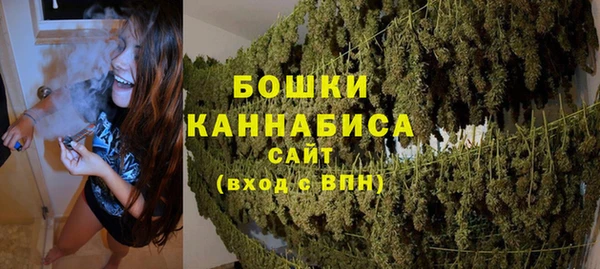 винт Волоколамск