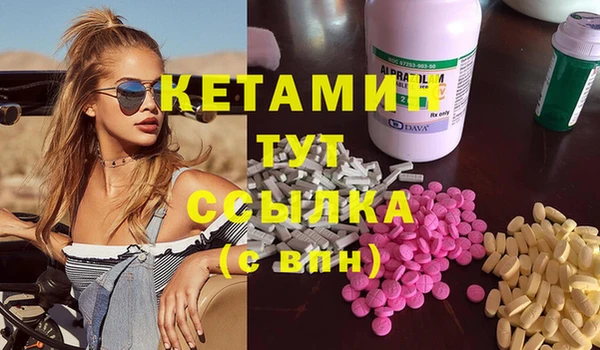 винт Волоколамск