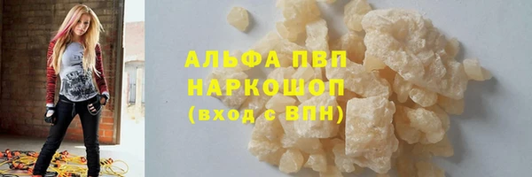 мефедрон мука Володарск