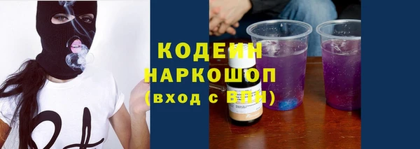 винт Волоколамск