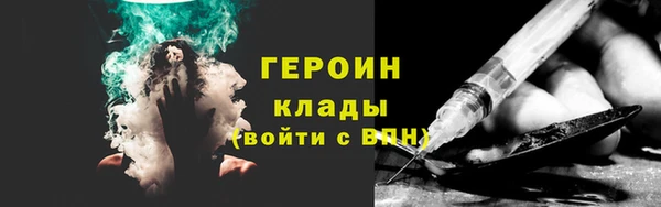 альфа пвп VHQ Волосово