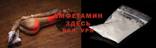 винт Волоколамск