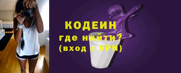 альфа пвп VHQ Волосово