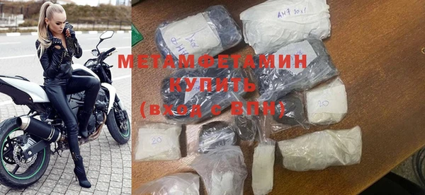 мефедрон мука Володарск