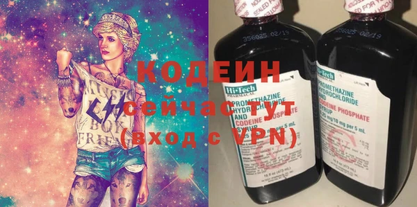 мефедрон мука Володарск