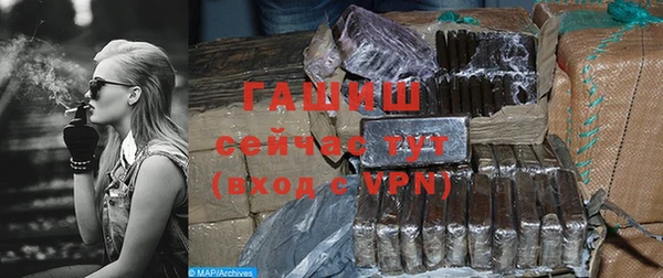 винт Волоколамск