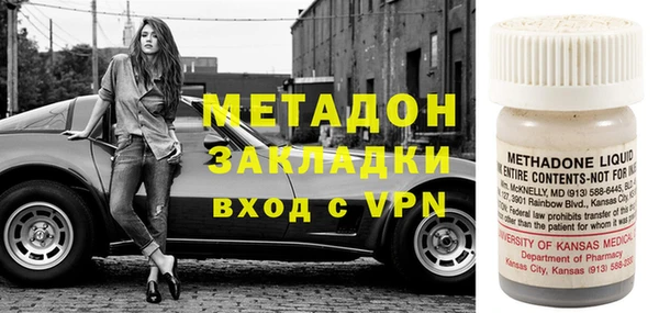 альфа пвп VHQ Волосово