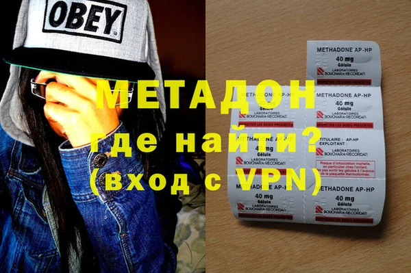 винт Волоколамск