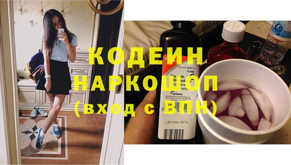 мефедрон мука Володарск