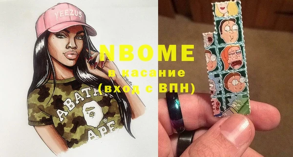 винт Волоколамск