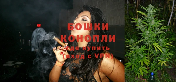 мефедрон мука Володарск