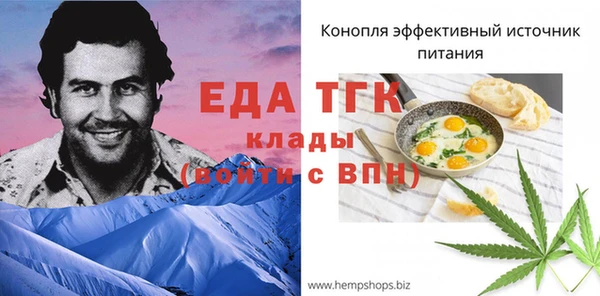 винт Волоколамск