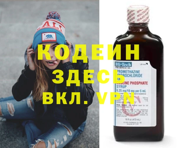 винт Волоколамск