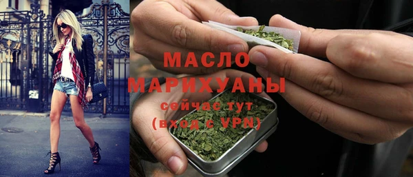 альфа пвп VHQ Волосово