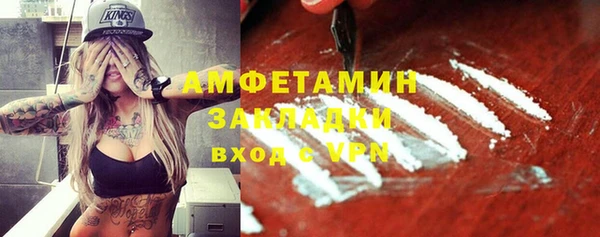 мефедрон мука Володарск