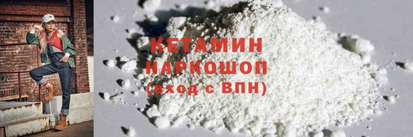 винт Волоколамск