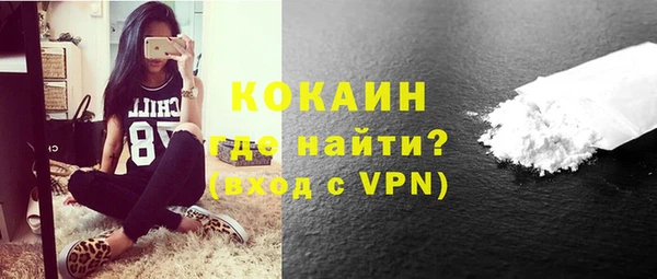 альфа пвп VHQ Волосово