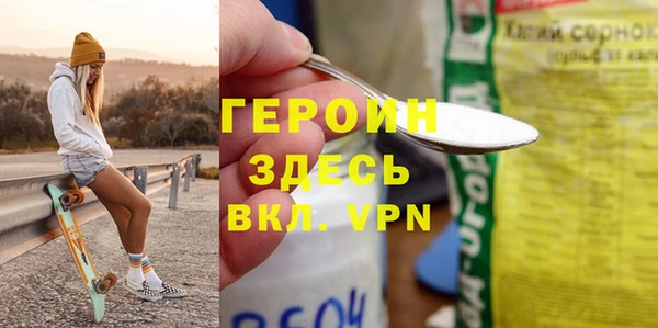 винт Волоколамск