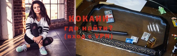 альфа пвп VHQ Волосово