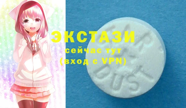 альфа пвп VHQ Волосово