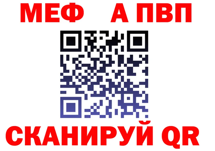 ГАШ 40% ТГК зеркало это mega Полярный