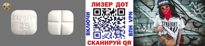 Лсд 25 экстази кислота  Купить  Полярный 