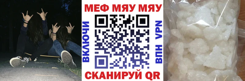 Купить  Полярный  МЕФ VHQ 