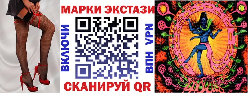 Наркотические марки 1,8мг  Купить закладки  Полярный 