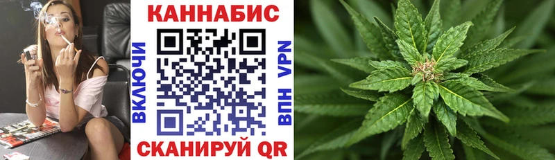 Каннабис конопля  Купить закладки  Полярный 